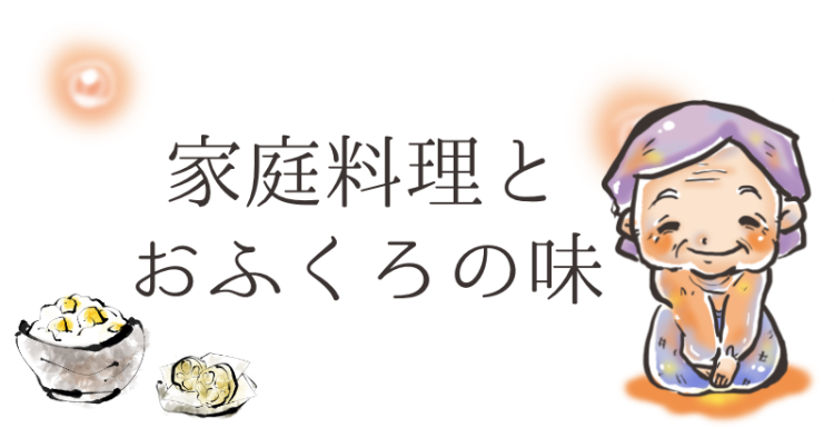 cook 今日なに作ろ？